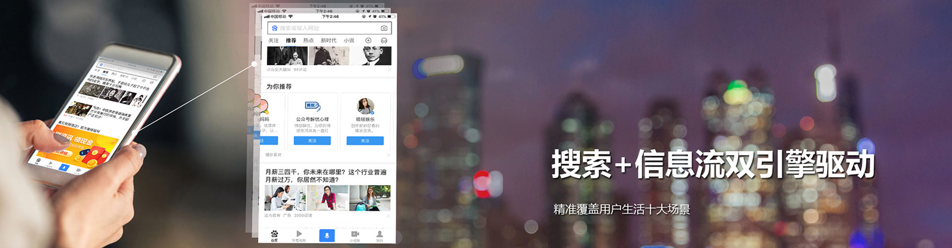 肇州百度开户高返点